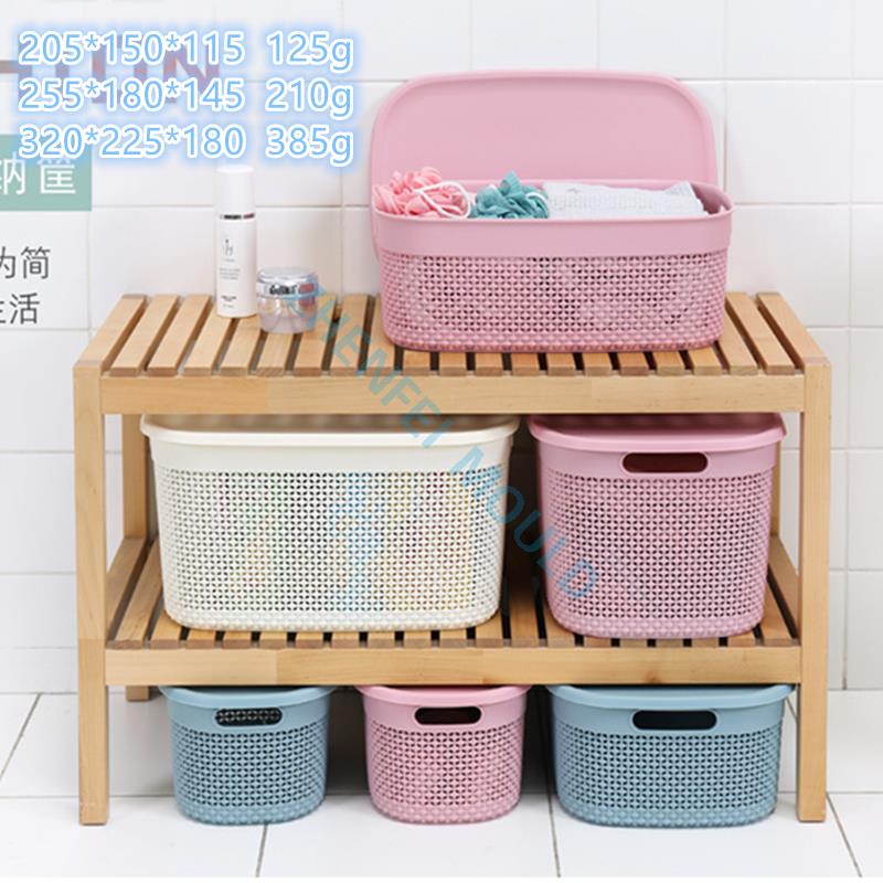 Rattan Basket1