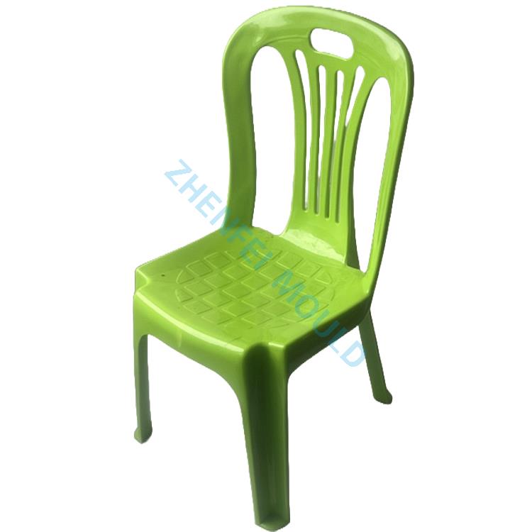 Small back chair