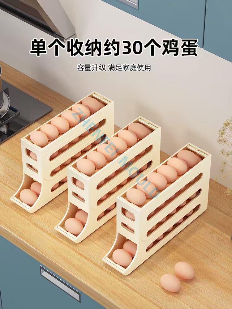 滚动鸡蛋盒